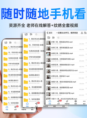 初学者纹眉套装色料练习皮子色料