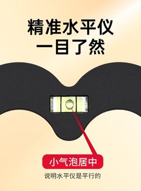纹绣定位尺辅助平衡唇部设计唇线定点测量对称金属刻度画唇水平尺