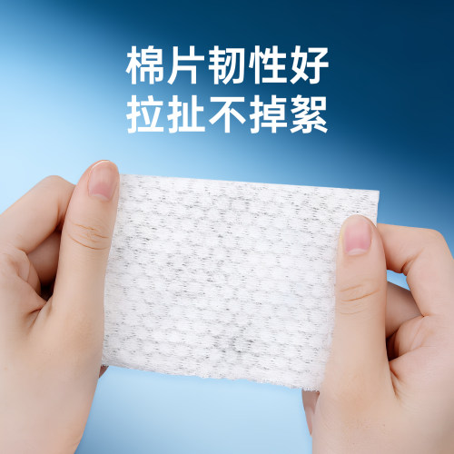 IDM珍珠棉片半永久纹绣化妆棉片加厚卸妆棉片无纺棉片珍珠点棉片 - 图3