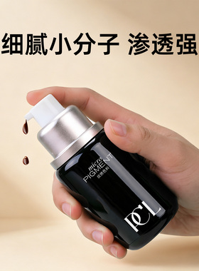 PCL德国纯植物纹绣雾眉色乳