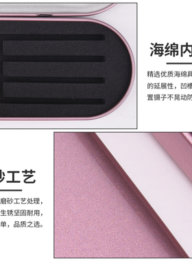 夹子种植睫毛辅助纹绣彩妆