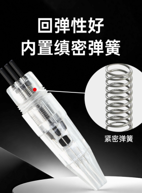全抛三枪仪三剑客纹眉漂唇点刺螺旋三孔单孔纹绣一体三针机器针头