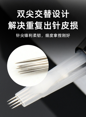 热卖半抛机专用双排快漂雪花针