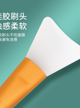 diy清洁敷脸泥膜软头美妆工具