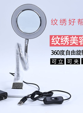 led便携usb夹式护眼台灯机器