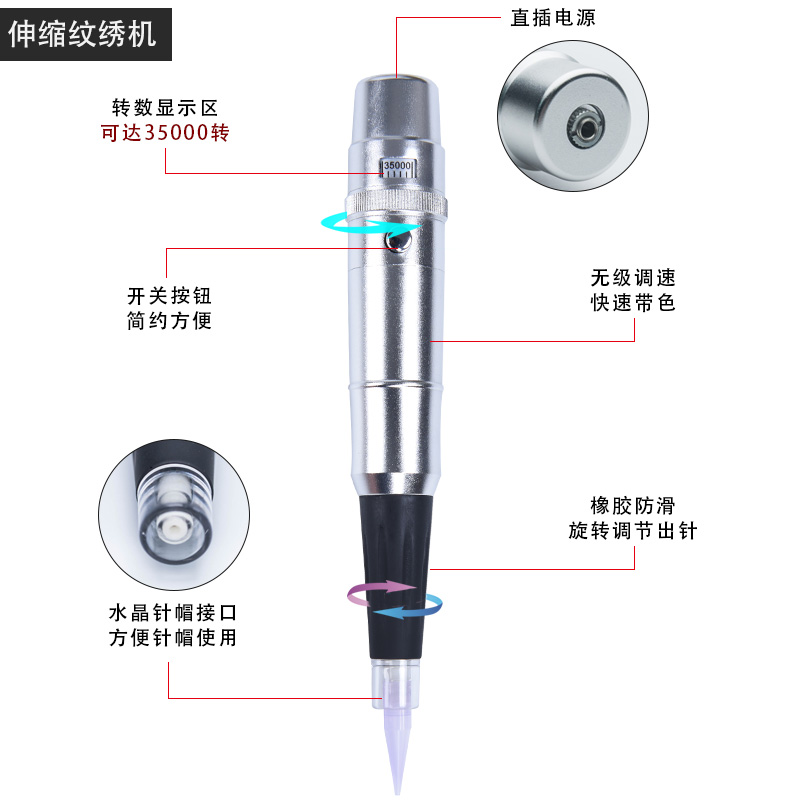 半永久纹绣机器雾眉机器漂唇机纹绣机器纹眉工具用品纹身伸缩机器