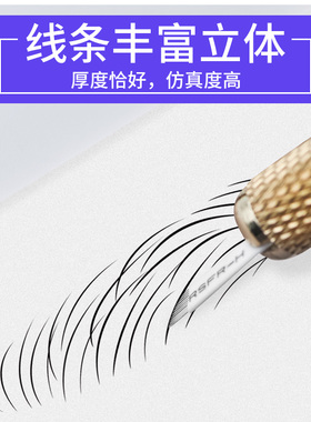 纹绣练习皮硅胶空白皮新手假皮