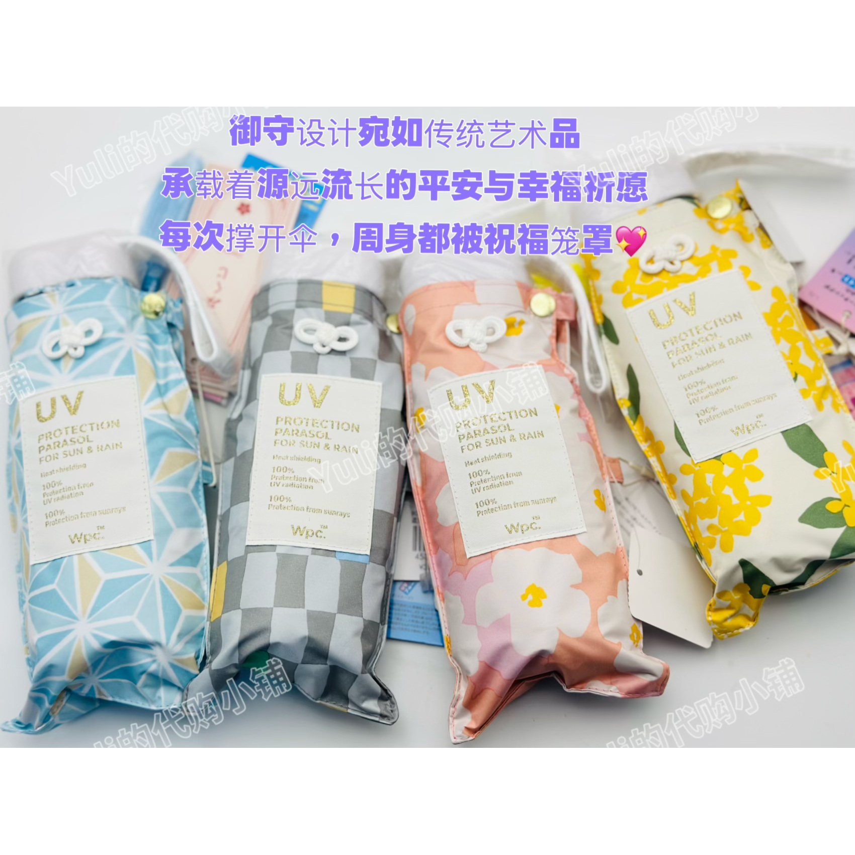 wpc联名遮阳伞玉桂狗迪士尼机器猫美人鱼防晒伞折叠黑胶晴雨伞