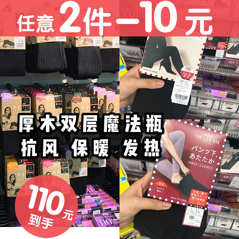 商品详情图片