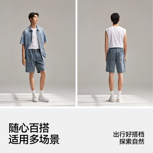 Semir, джинсовые летние штаны, шорты, на шнурках, свободный прямой крой