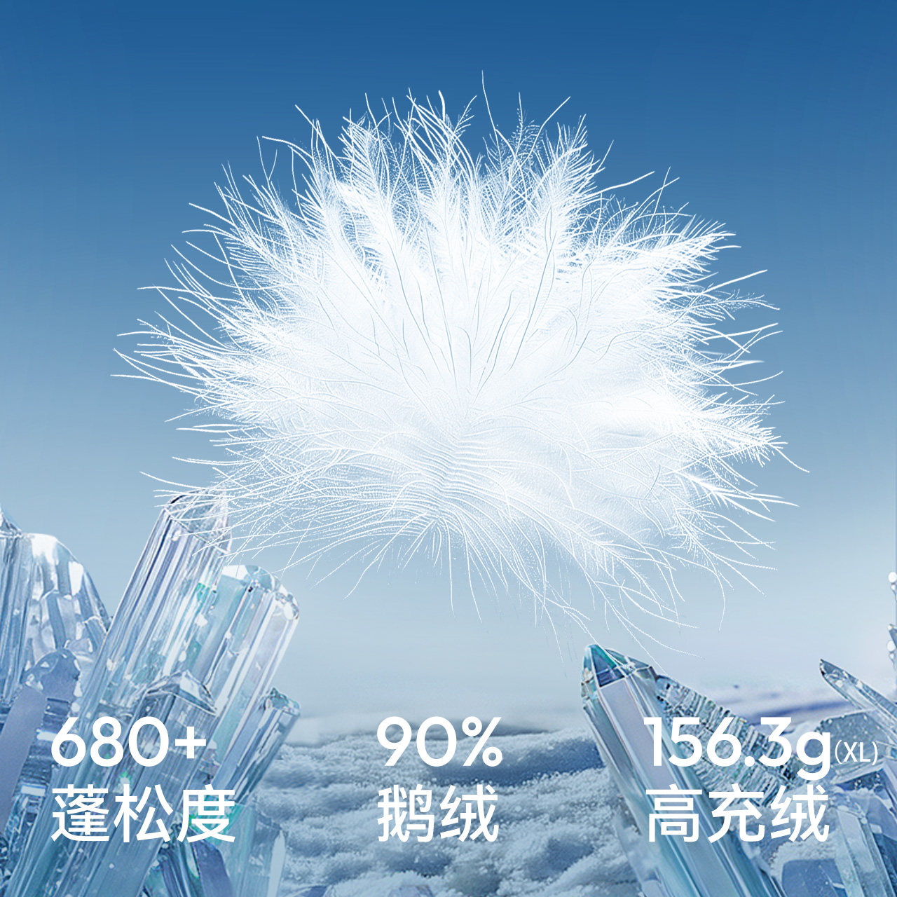 森马中国国家地理极寒90鹅绒防护羽绒服女2024冬季新款多重防护