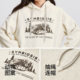 Semir China National Geographic Series Fleece-Sweatshirt für Damen