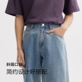 Semir, джинсовые летние ретро штаны, модные шорты, свободный прямой крой