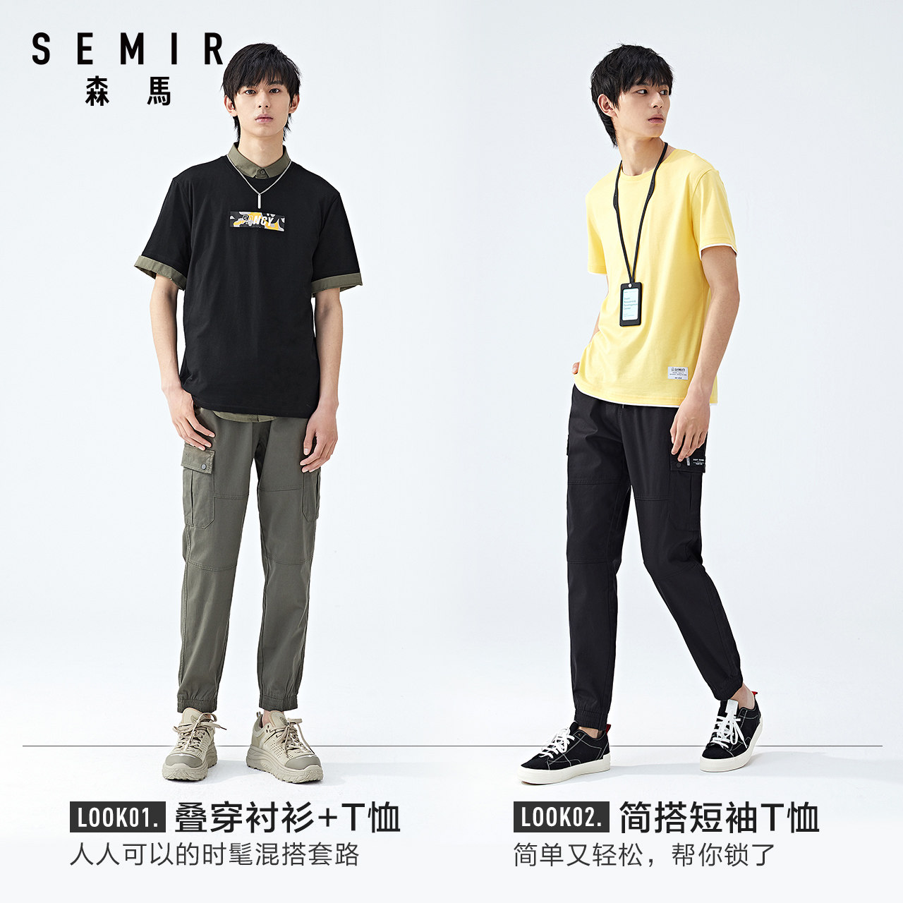 森马2020夏季新款男士宽松工装裤 森马休闲裤