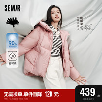 Chen Turins same sum -- mall Tongan Senma Super plant down clothes women waterproof 2023 new models of winter jacket