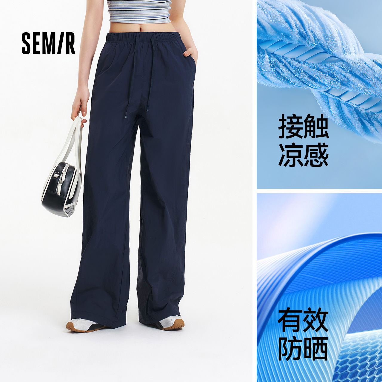 代露娃丨森马休闲裤女防晒裤子粉色女裤运动裤新款夏季女装长裤