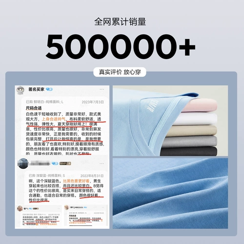 Semir, хлопковая базовая приятная телу футболка с коротким рукавом для влюбленных с круглым воротником для отдыха