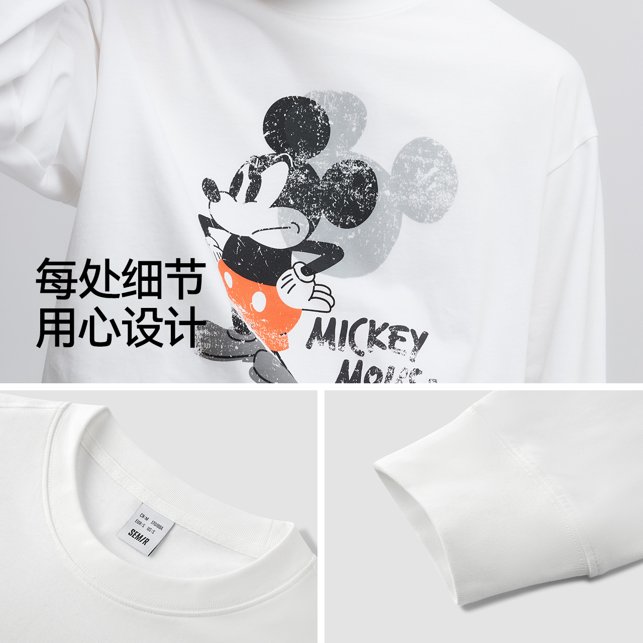 森马迪士尼合作系列长袖T恤男纯棉2025春新款情侣装印花做旧潮流
