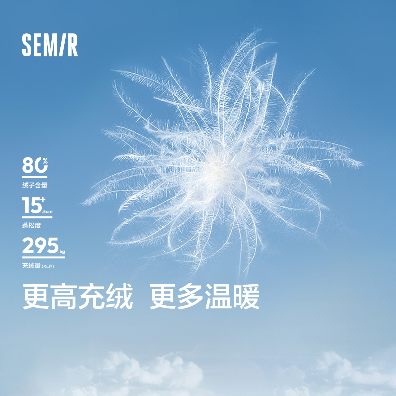 森马羽绒服男防风防水防油防污2024冬季新款长款宽松连帽外套厚款