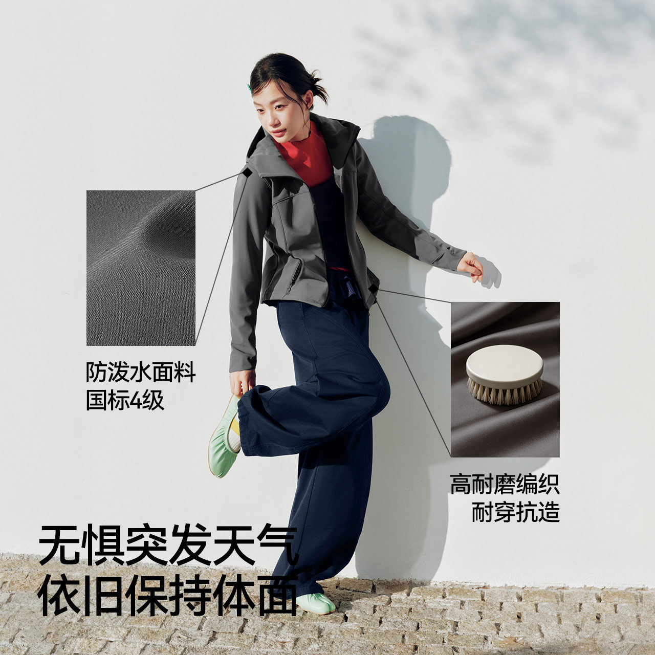 森马！防泼水修身连帽软壳衣外套