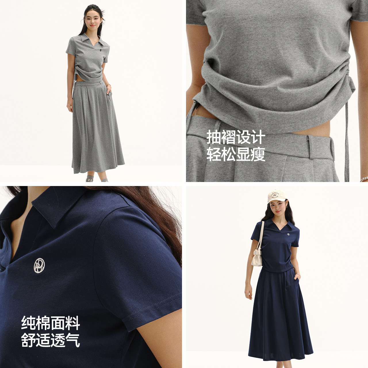 商场同款|森马套装女夏季纯棉polo衫伞裙2026新款简约通勤两件套