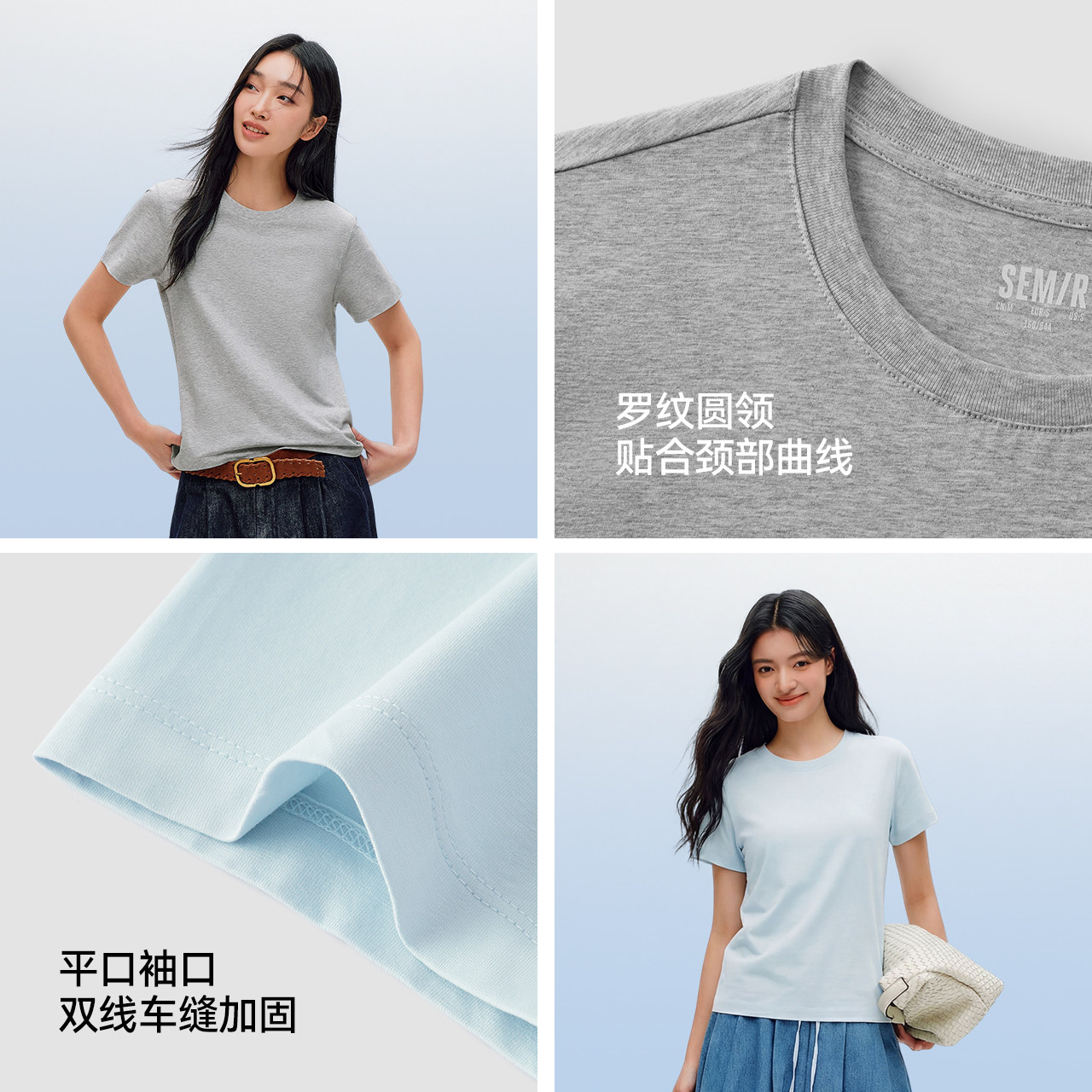 森马女夏纯色圆领T恤正肩