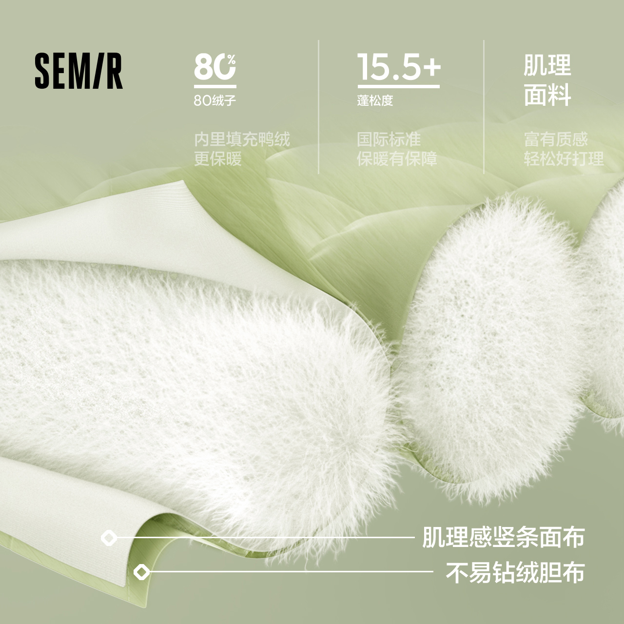 森马羽绒服女冬季新款2024国风盘扣立领宽松肌理白色小个子外套女