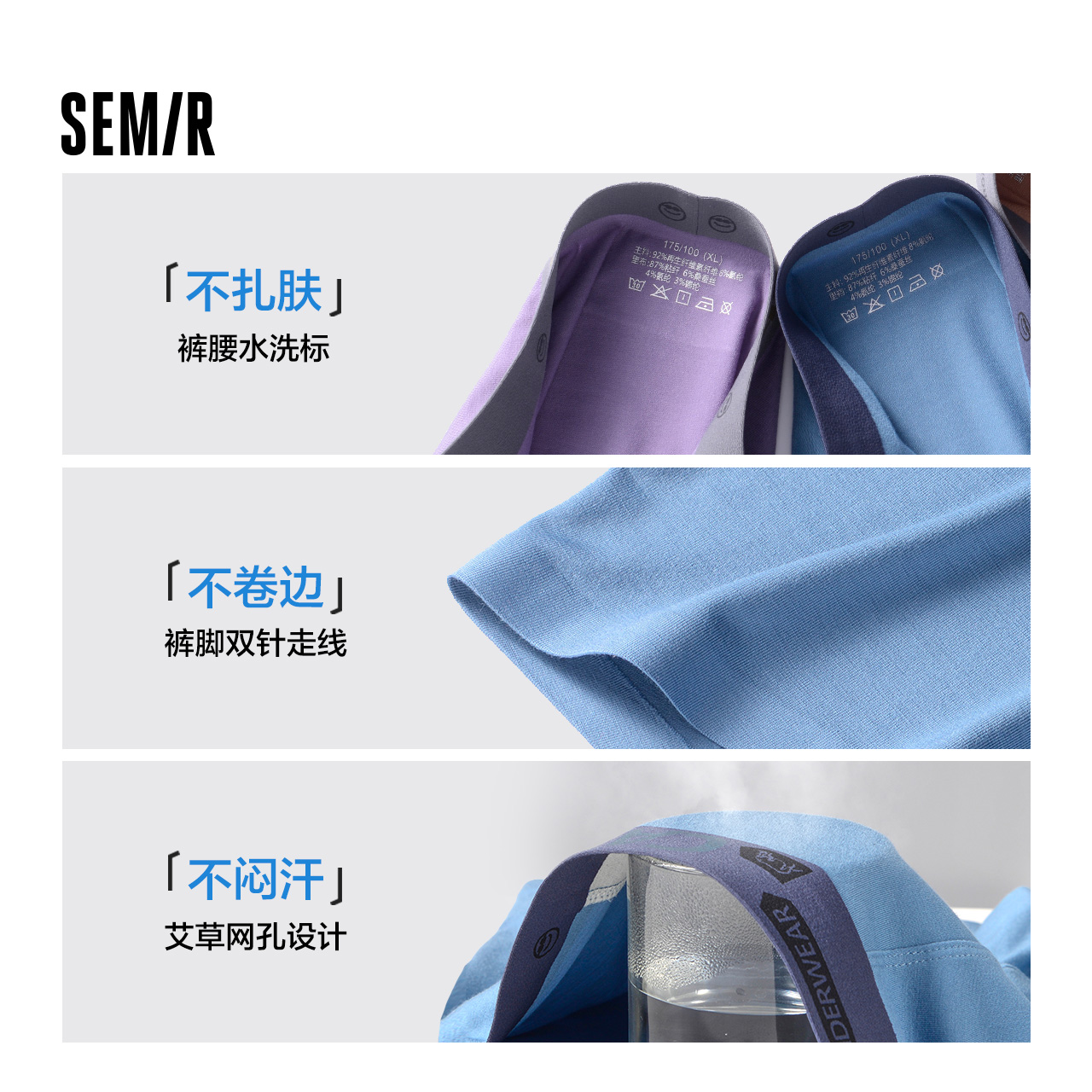 森马内裤男舒适四角裤亲肤零感抑菌平角裤简约弹力短裤3条装