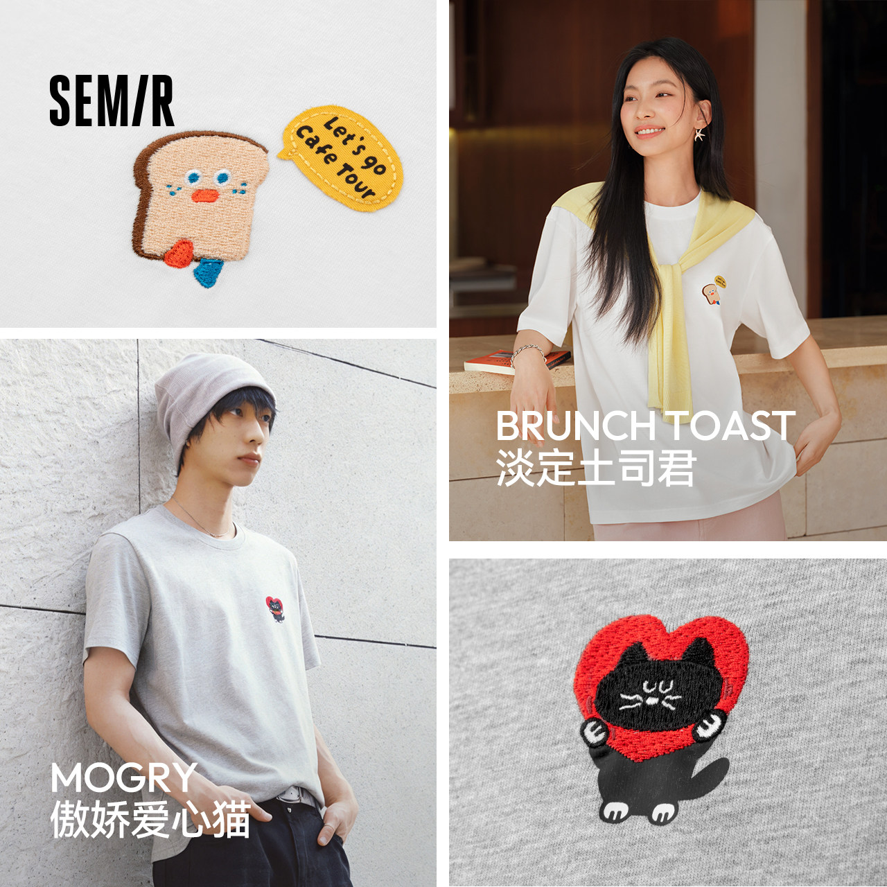 王安宇同款l森马潮流印花t恤2026夏新款桃心刺绣上衣速干短袖男女