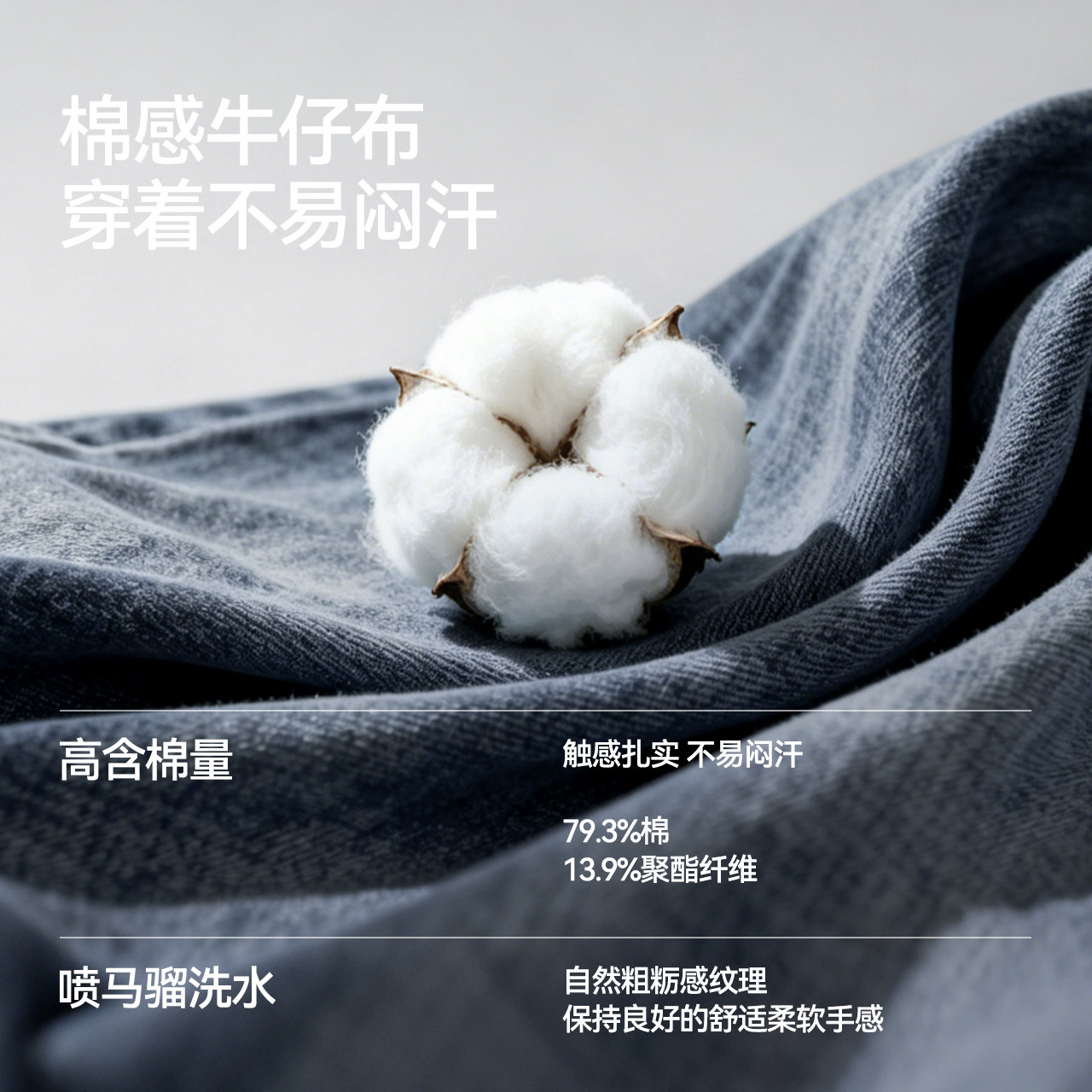 森马牛仔裤男秋季复古微褶宽松阔腿裤2026新款显瘦纯棉直筒长裤子
