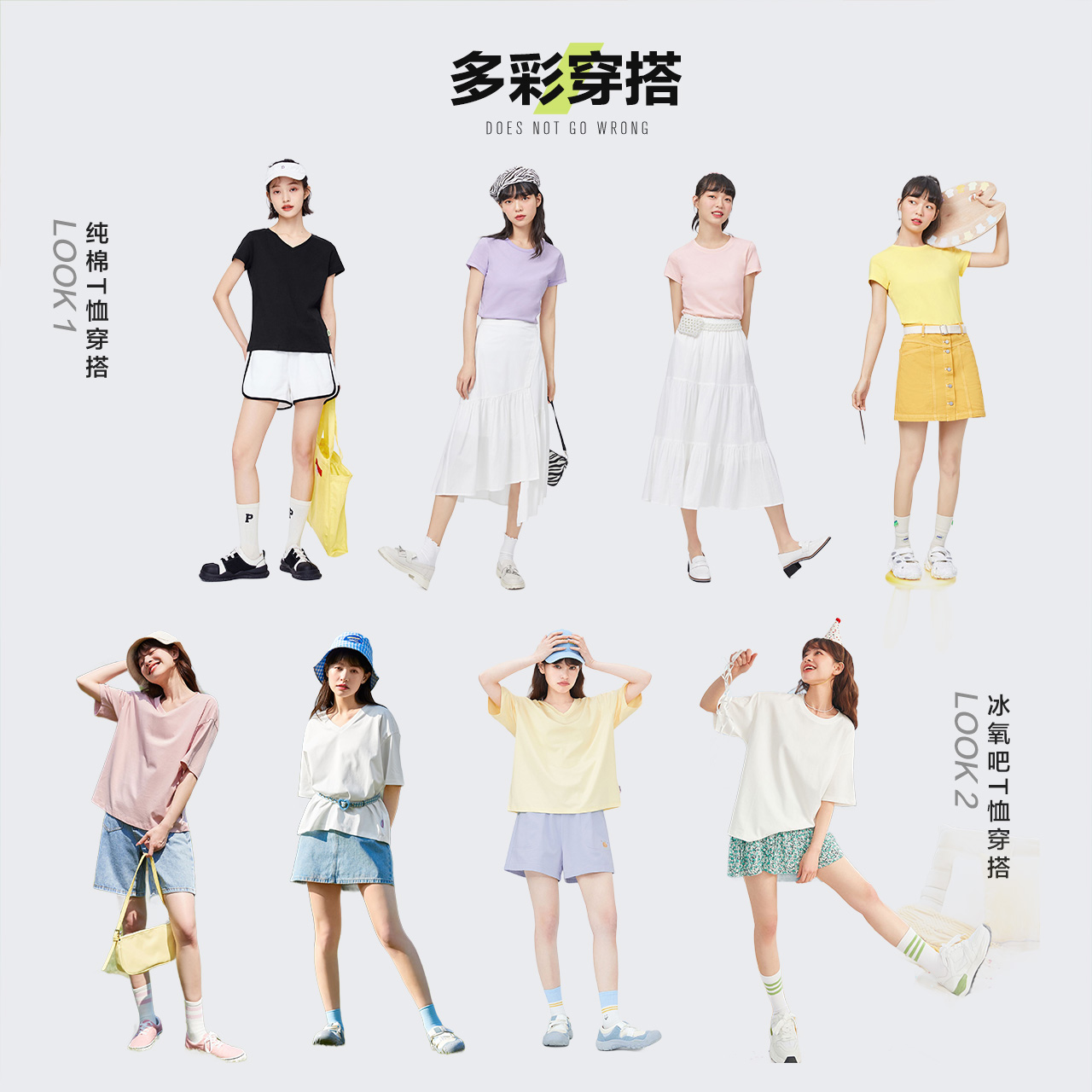 【森马】百搭纯色短袖t恤打底衫