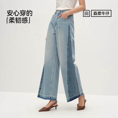 森马拼接分割宽松阔腿牛仔裤女