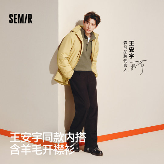 王安宇同款森马毛衫男费尔岛提花针织衫25冬季情侣复古毛衣幻彩纱