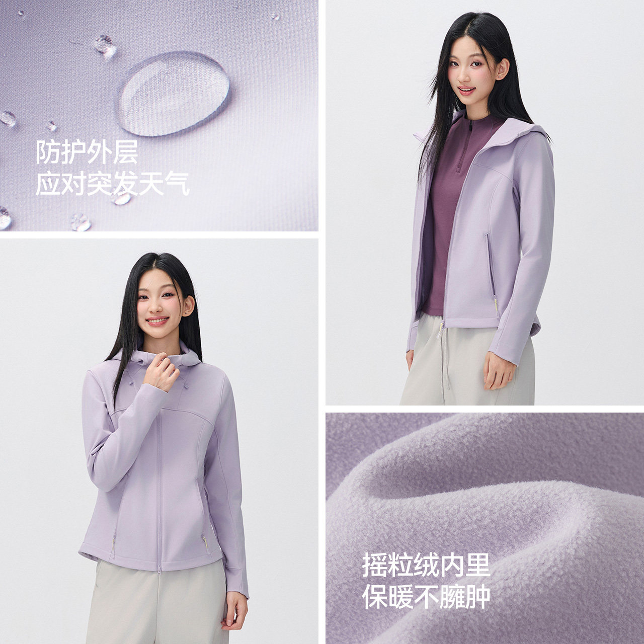森马！防泼水修身连帽软壳衣外套