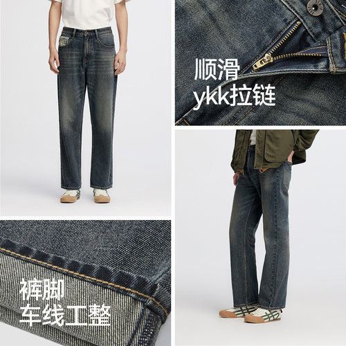 森柔牛仔|商场同款森马牛仔裤男复古宽松直筒裤2025秋季新款长裤 - 图1