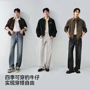 【森马】经典百搭宽松直筒裤