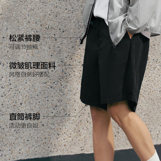 Semir sports running fitness loose casual shorts men