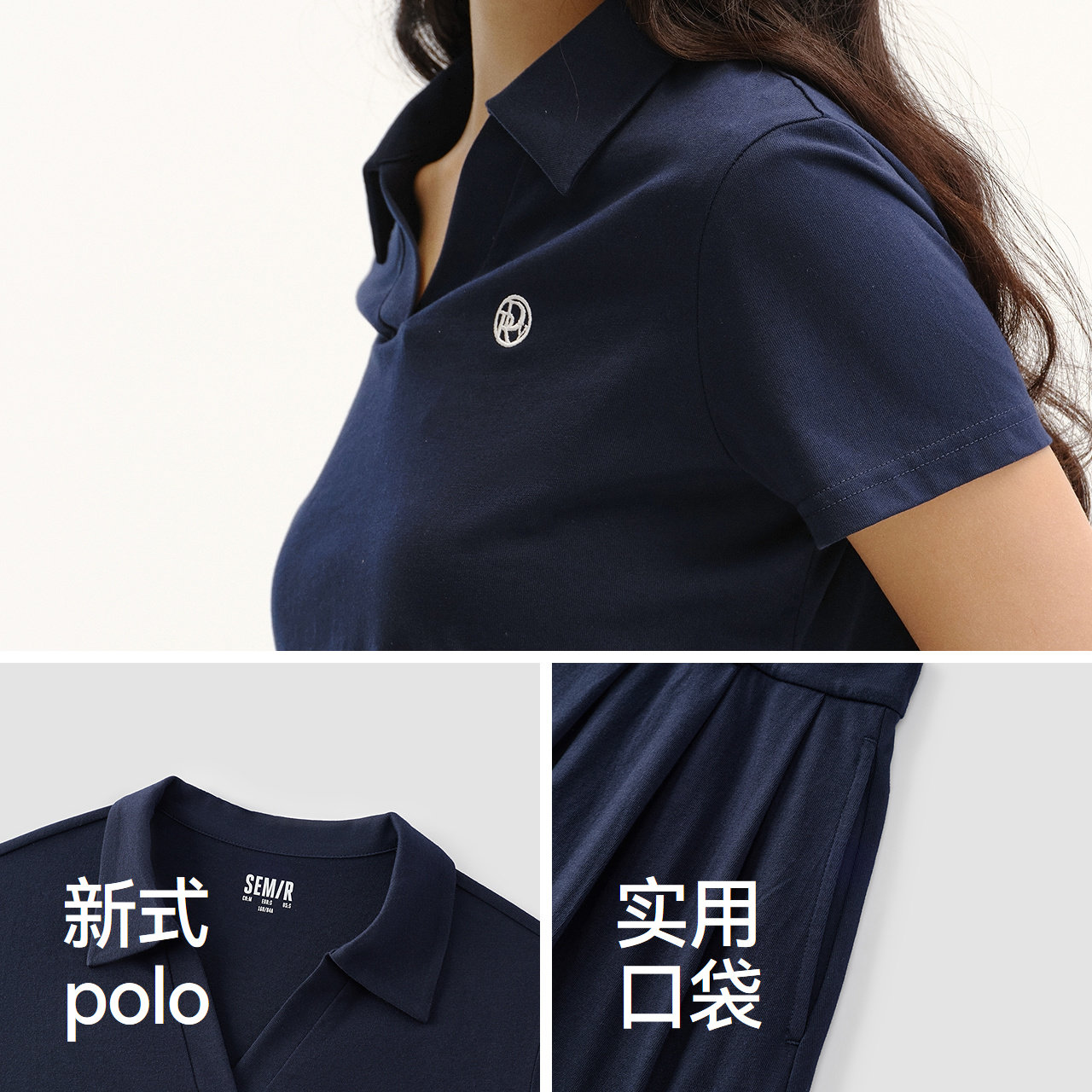 商场同款|森马套装女夏季纯棉polo衫伞裙2026新款简约通勤两件套