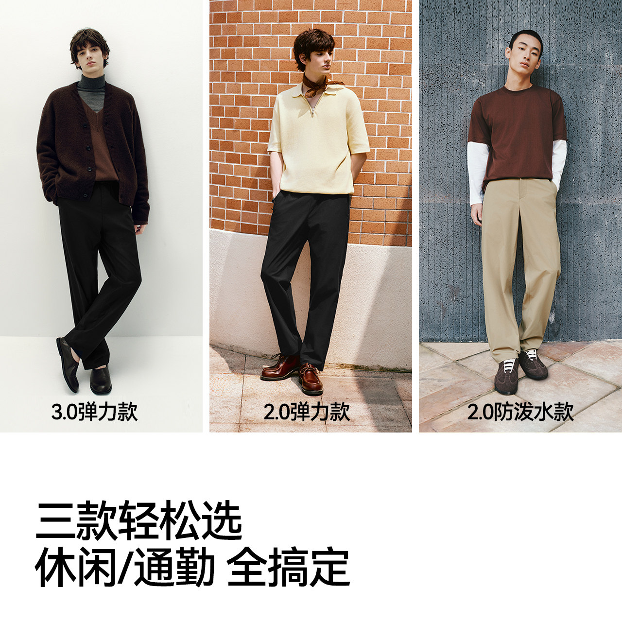 Semir moisture-absorbent quick-drying tapered pants commuting casual pants for men