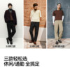 Semir moisture-absorbent quick-drying tapered pants commuting casual pants for men