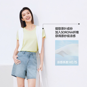 陈都灵丨凉感T森马短袖T恤女修身纯色基础夏季新款圆领白色女装