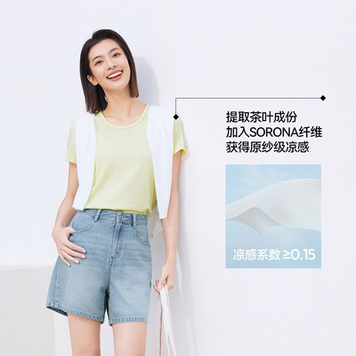 陈都灵丨凉感T森马短袖T恤女修身纯色基础夏季新款圆领白色女装