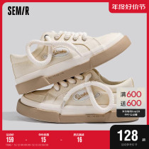 Semir sails shoes women 2023 new fall 100 hitch style casual sports board shoes thick bottom small white shoes women s