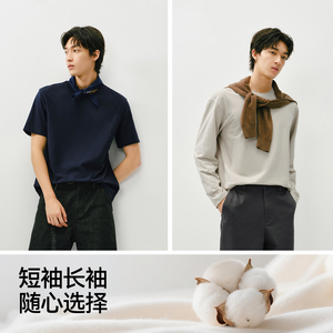 纯棉白色t恤森马短袖T恤长袖男装2025夏秋新款情侣纯色上衣打底衫