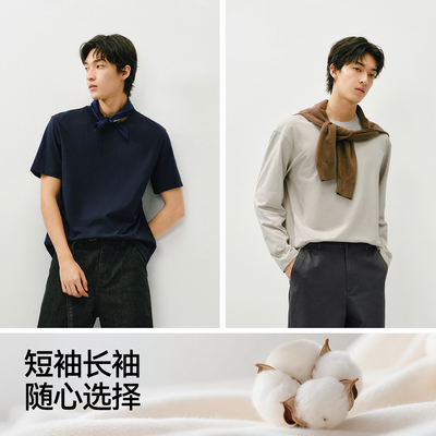 纯棉白色t恤森马短袖T恤长袖男装2025夏秋新款情侣纯色上衣打底衫