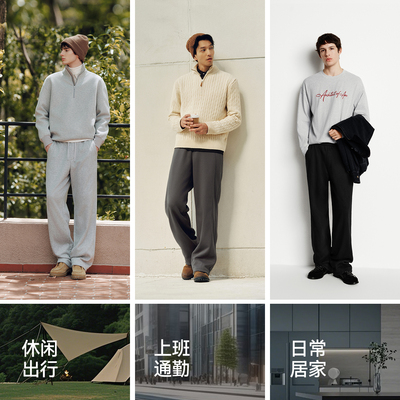 森马发热卫裤宽松直筒休闲裤男款