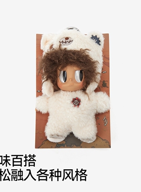 森马潮趣毛绒包挂时尚个性玩偶男