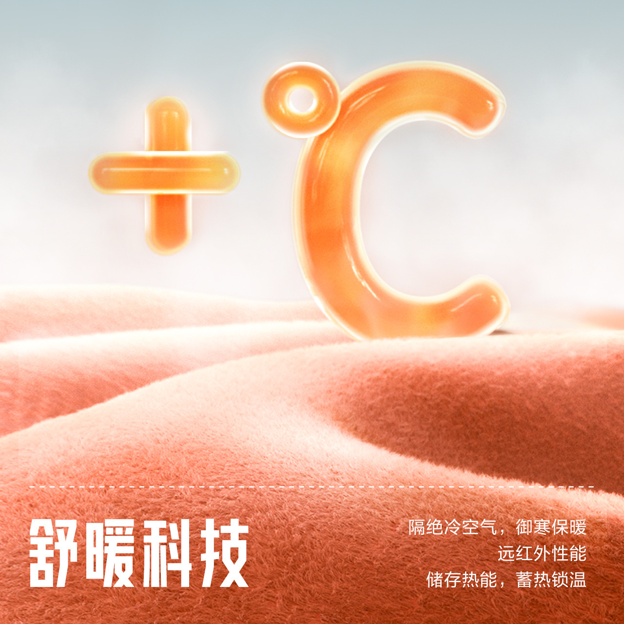 森马女士长袖T恤!!!