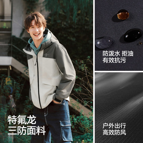 都市护身服|森马中国国家地理嘉绒系列夹克男春宽松护身服情侣装 - 图1