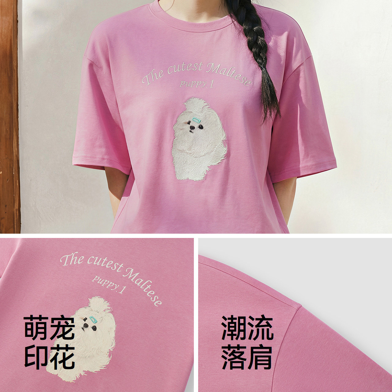 商场同款|森马短袖T恤女夏中长款宽松印花2026新款潮流休闲套头衫